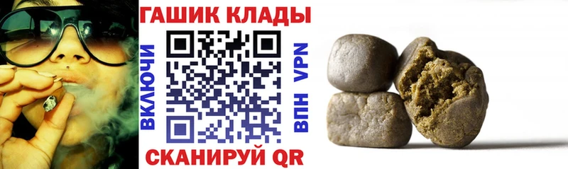 Как найти закладки Горно-Алтайск Гашиш  СОЛЬ  Меф  Конопля  БУТИРАТ  КОКАИН 