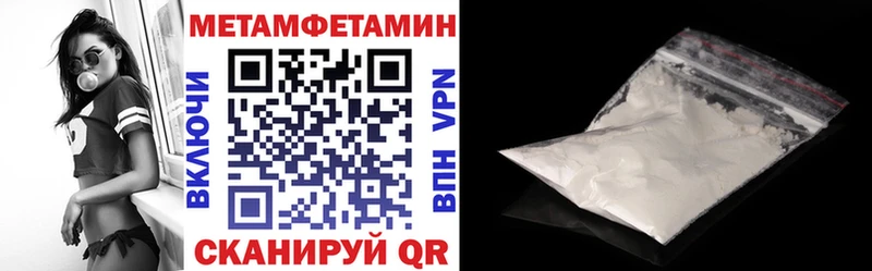 Амфетамин 98%  Горно-Алтайск 