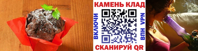 МЕГА ссылки  Горно-Алтайск  Печенье с ТГК конопля 