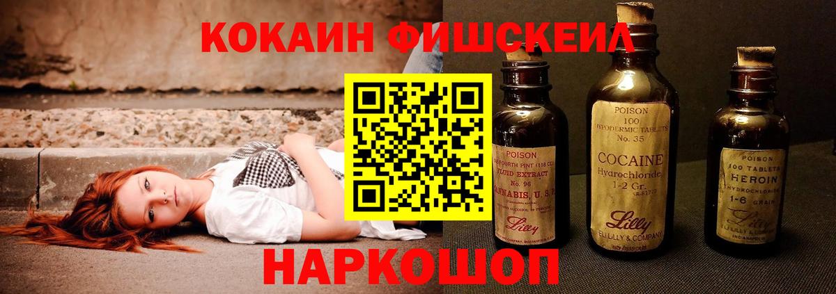КОКАИН VHQ Горно-Алтайск