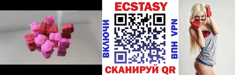 Экстази круглые  ОМГ ОМГ сайт  Горно-Алтайск 