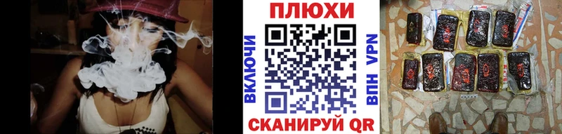 ГАШ Cannabis  наркотики  Горно-Алтайск 