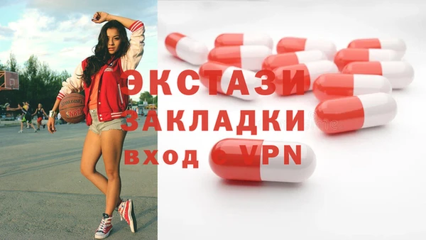наркотики Балабаново