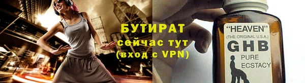марки nbome Беломорск