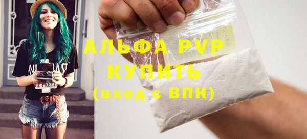гидра Белоозёрский