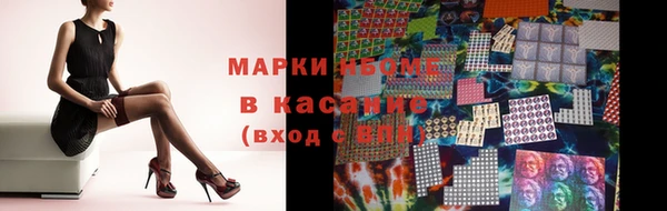 наркотики Балабаново