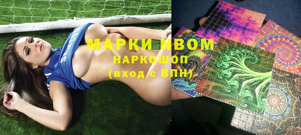 марки nbome Беломорск
