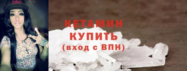 марки nbome Беломорск