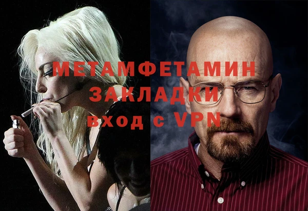 дмт Белокуриха
