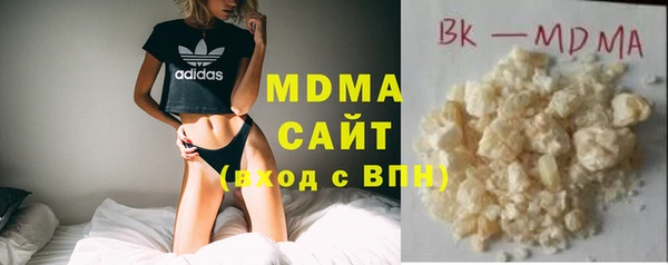 гидра Белоозёрский