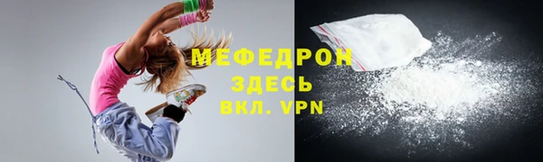 прущая мука Балахна