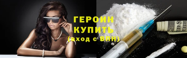 дмт Белокуриха