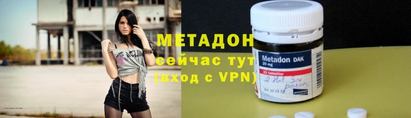 наркотики Балабаново