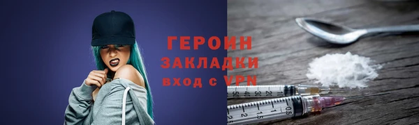гидра Белоозёрский