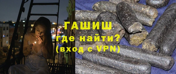 марки nbome Беломорск