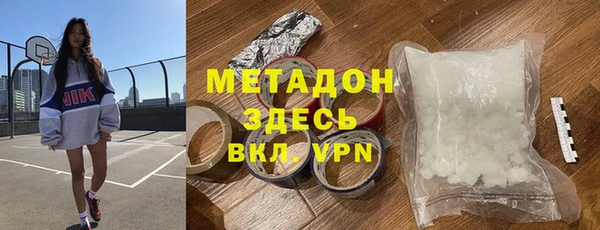 бошки Баксан