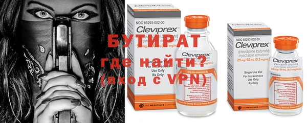 марки nbome Беломорск
