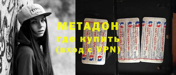 гидра Белоозёрский
