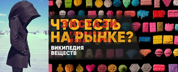 марки nbome Беломорск