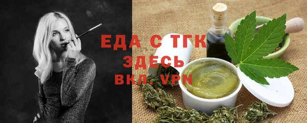 прущая мука Балахна