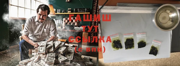 бошки Баксан