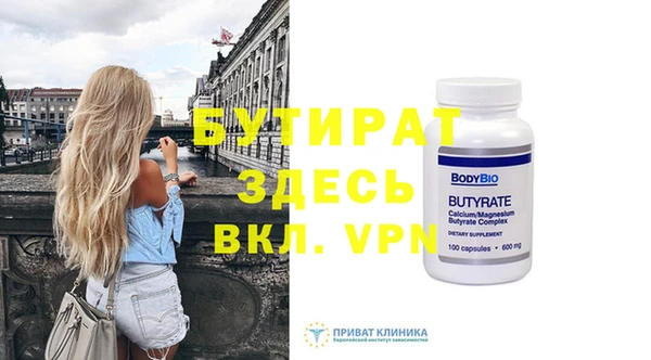 прущая мука Балахна