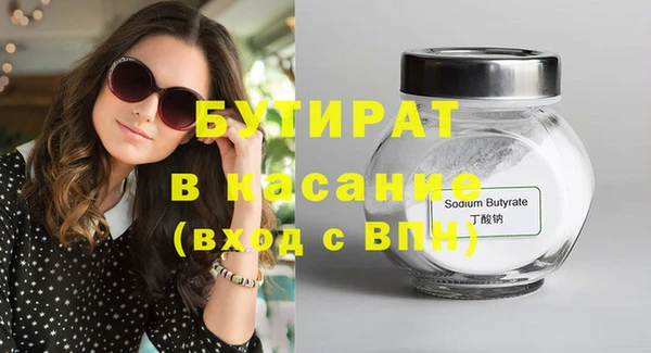 марки nbome Беломорск