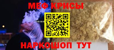 амф Кандалакша