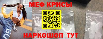 амф Кандалакша