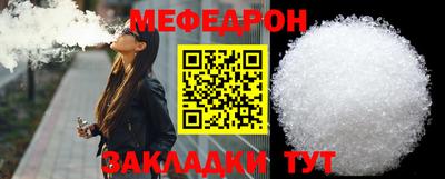 альфа пвп VHQ Камышлов