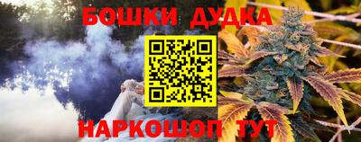 гашиш Канаш
