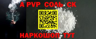 амф Кандалакша