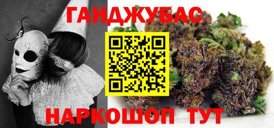 гашиш Канаш