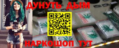 амф Кандалакша