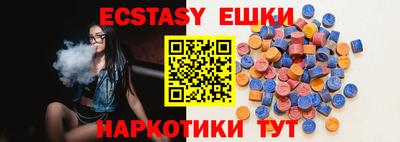 альфа пвп VHQ Камышлов