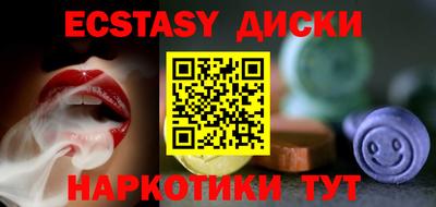 амф Кандалакша