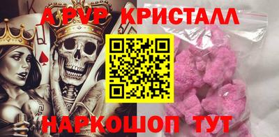 альфа пвп VHQ Камышлов