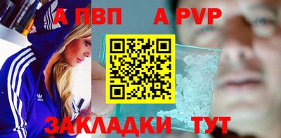амф Кандалакша