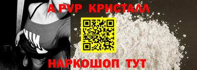 амф Кандалакша