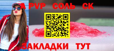 гашиш Канаш