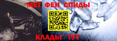 альфа пвп VHQ Камышлов