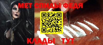 амф Кандалакша