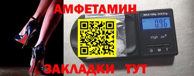 амф Кандалакша