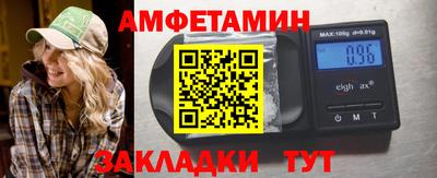 альфа пвп VHQ Камышлов
