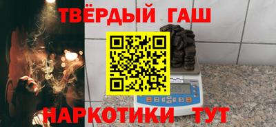 альфа пвп VHQ Камышлов