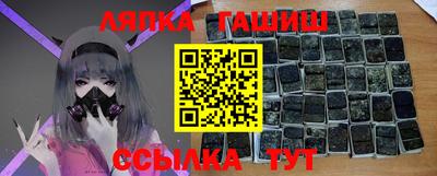 гашиш Канаш