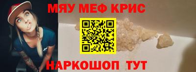 альфа пвп VHQ Камышлов
