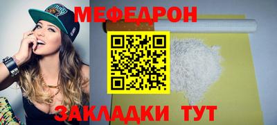 альфа пвп VHQ Камышлов