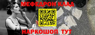 амф Кандалакша