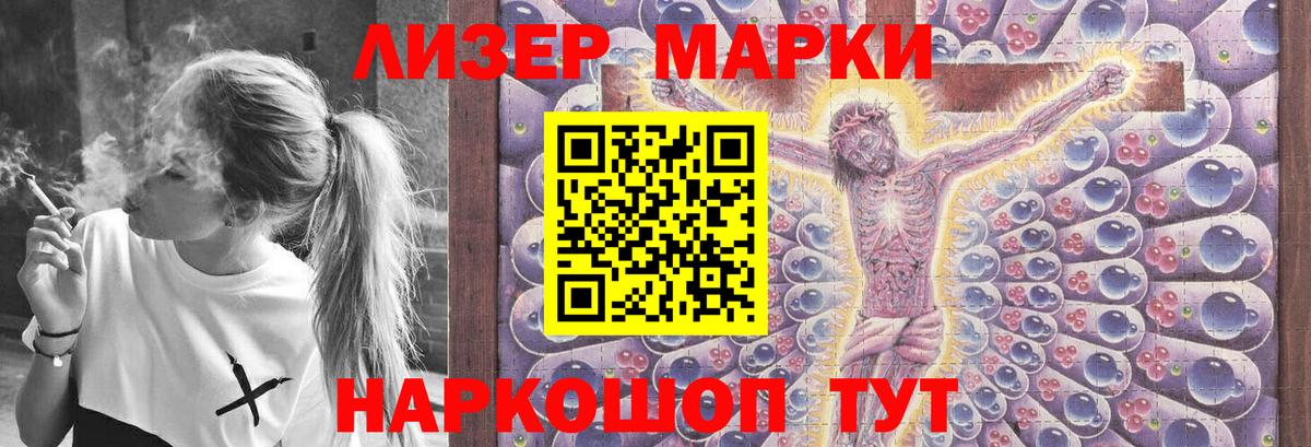 Горно-Алтайск  LSD-25 экстази  LSD-25 экстази кислота  Вход с VPN  LSD-25 экстази кислота 